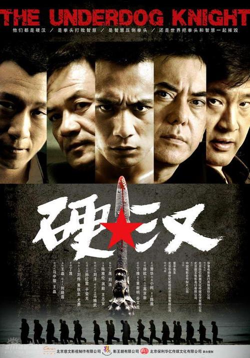 硕士没有学位证影响入职吗